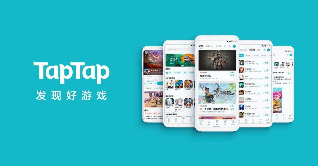 taptap免費(fèi)下載安裝_taptap游戲盒官方正版/舊版本大全