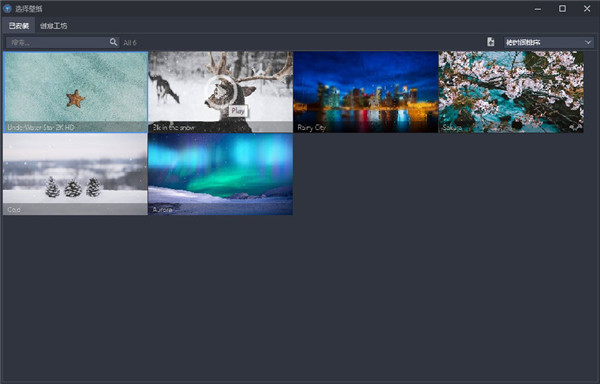 酷魚動態(tài)壁紙免費版