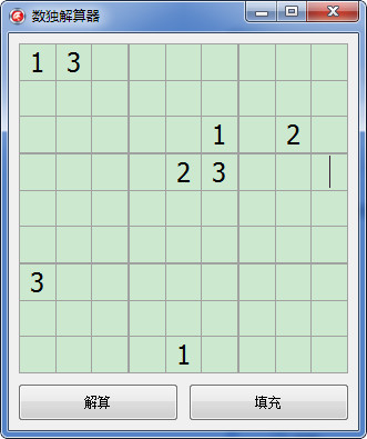 數獨計算器