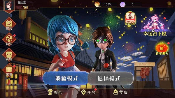 恐怖躲貓貓2最新無(wú)廣告版