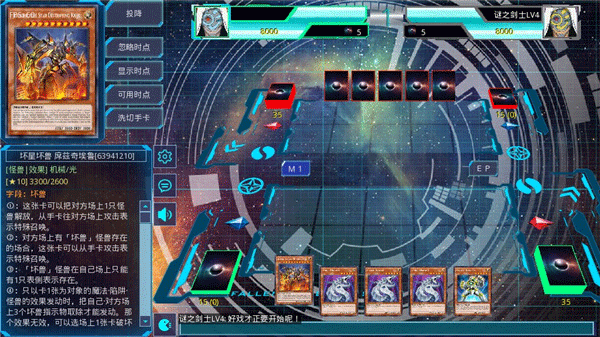 游戲王ygomobile手機(jī)版