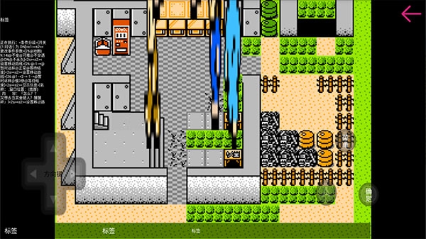 航夢(mèng)編輯器4