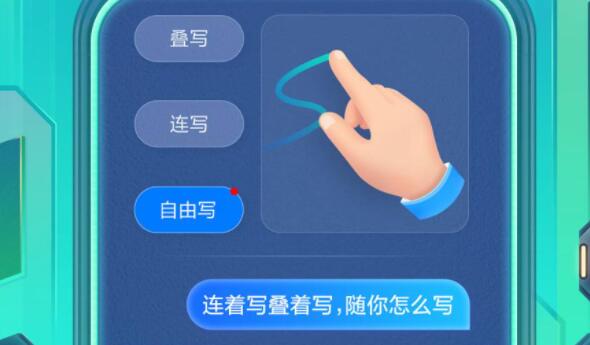 手寫(xiě)輸入法下載安裝_手機(jī)手寫(xiě)輸入法_手寫(xiě)輸入法免費(fèi)下載排行