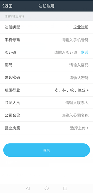 元道經(jīng)緯相機破解版隨意改時間版使用方法4