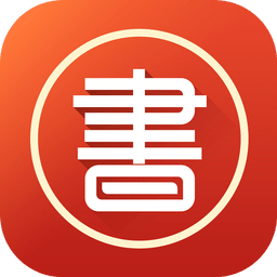 書吧APP
