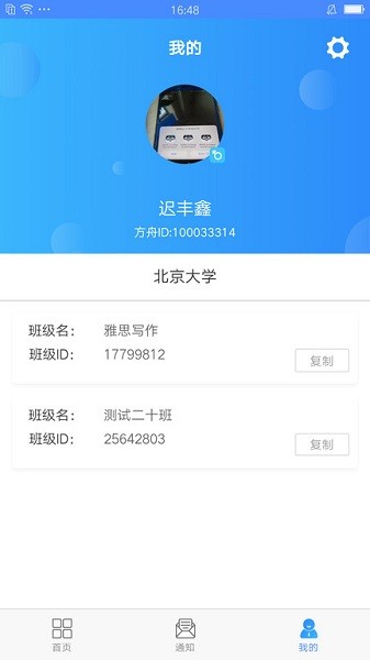 易寫作手機(jī)版