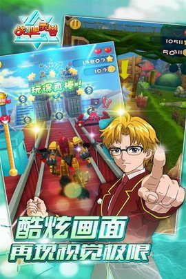 戰(zhàn)斗吧靈獸無限金幣版