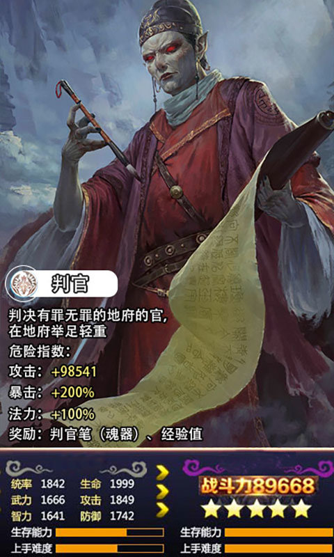 茅山異聞錄無限元寶版 茅山異聞錄修改版