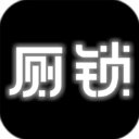 廁鎖手機(jī)版