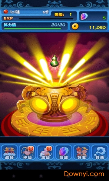 開心西游官方正版下載