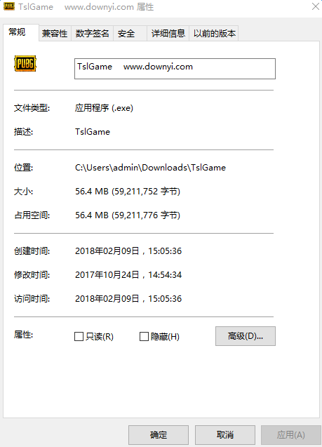 4a6e4e087bf40ad1e4b0f8085e2c11dfa8ecce9e.jpg tslgame.exe文件