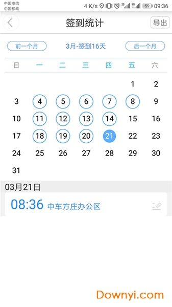 鏈信中企云鏈平臺(tái)