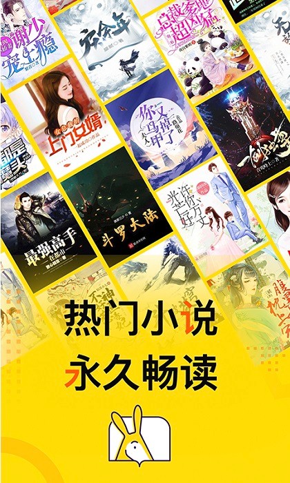 得間小說免費閱讀