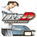 頭文字D公路傳說