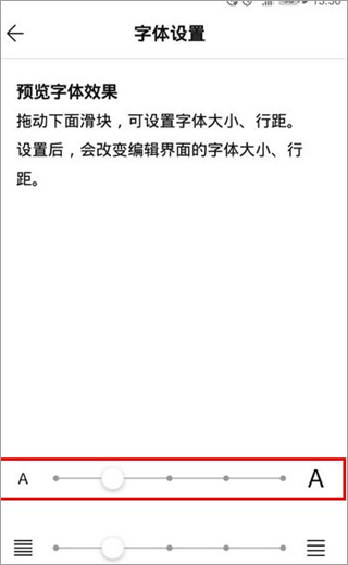 wps便簽怎么換字體 wps便簽怎么換字體