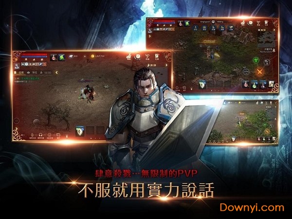 天堂m國服 天堂M手游大陸版