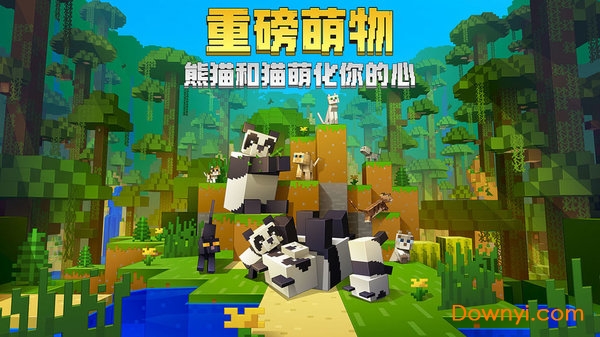 無限貪婪mod手機版