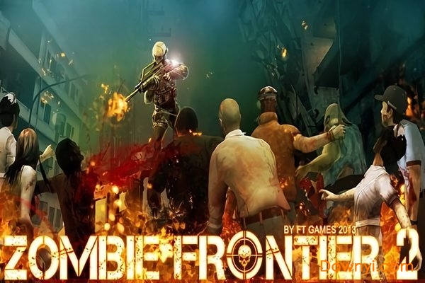 僵尸前線2無限鉆石版