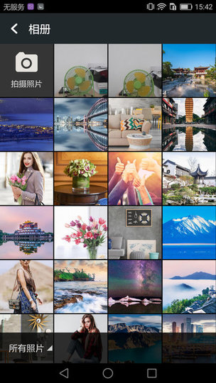 鏡像相機(jī)軟件