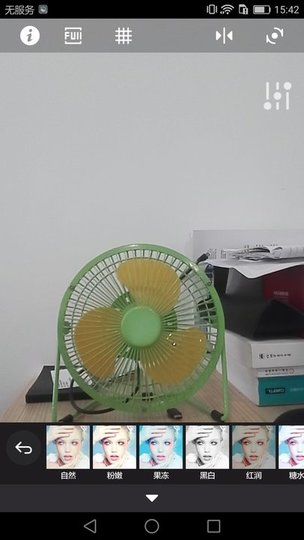 鏡像相機(jī)手機(jī)版