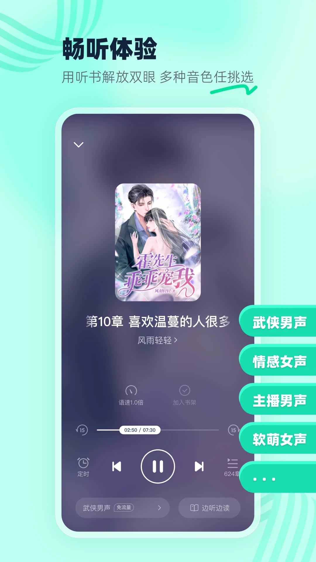 熊貓腦洞小說APP
