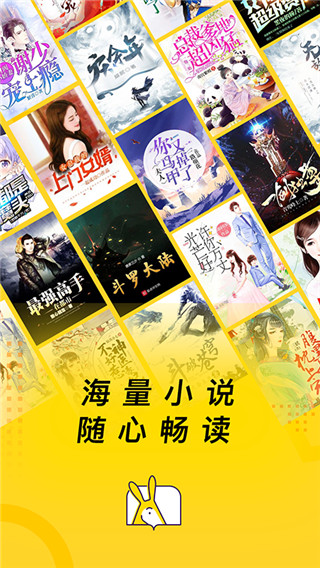 七讀免費(fèi)小說(shuō)下載安裝