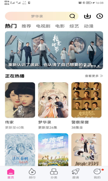 珊瑚影院app無廣告版(珊瑚視頻) 珊瑚影院app無廣告版(珊瑚視頻)