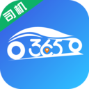 365約車司機端APP