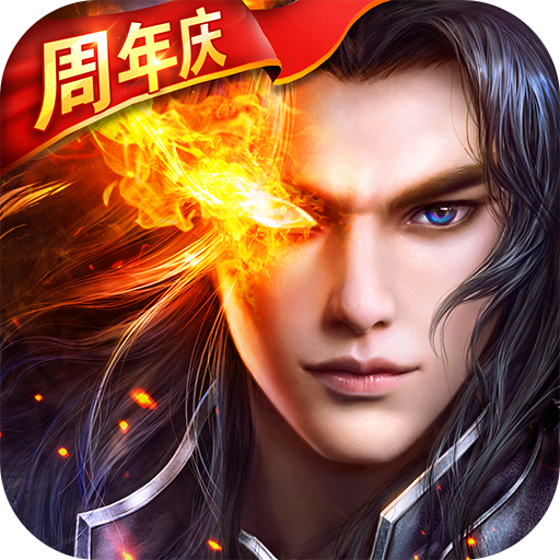 啪啪三國(guó)2破解版