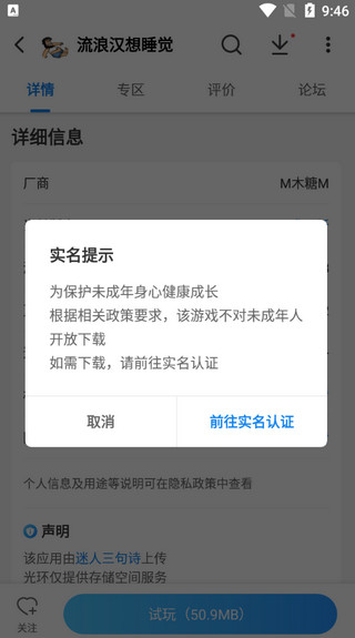 光環(huán)助手怎么加速游戲？