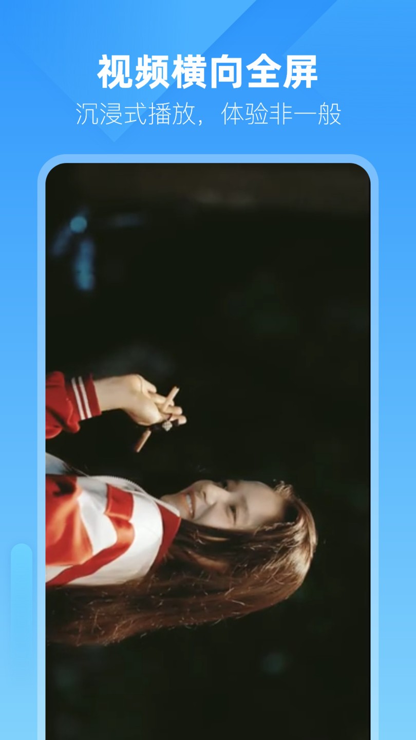 小智瀏覽器軟件