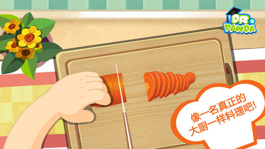 熊貓博士歡樂(lè)餐廳完整版