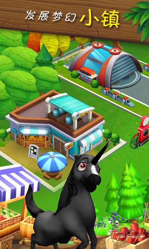 夢(mèng)想農(nóng)場(chǎng)模擬手游 夢(mèng)想農(nóng)場(chǎng)模擬游戲