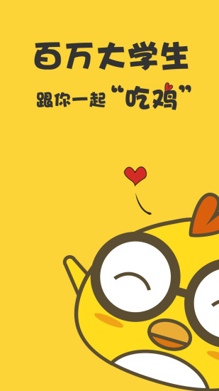 英語(yǔ)四級(jí)君2024最新版本