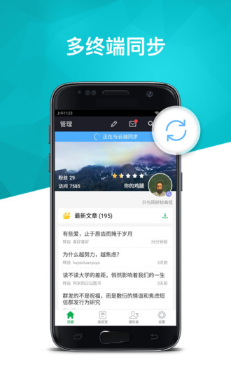 360doc個人圖書館app 360doc個人圖書館app
