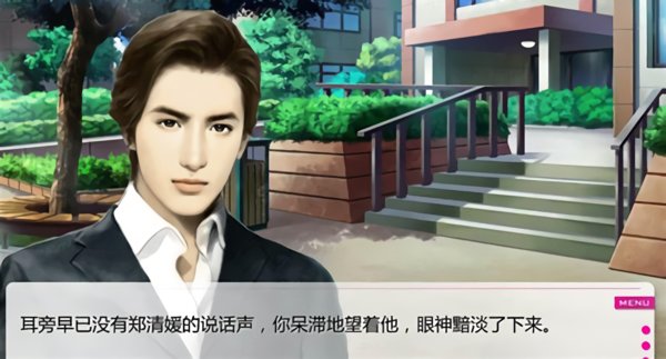 整容日記手游版 整容日記游戲