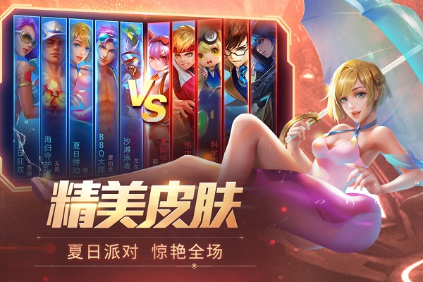 時(shí)空召喚搜狗客戶端 時(shí)空召喚搜狗安卓版