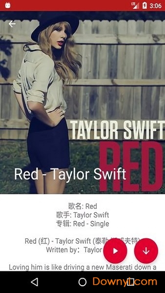 qmd軟件 qmd app下載