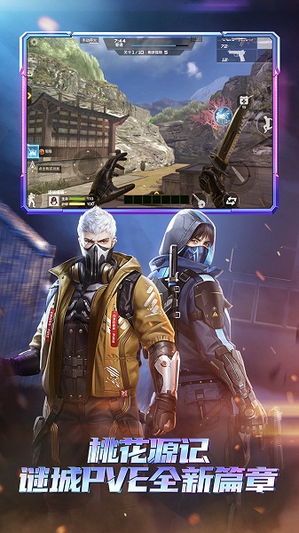 穿越火線槍?xiě)?zhàn)王者體驗(yàn)服 穿越火線體驗(yàn)服手游下載