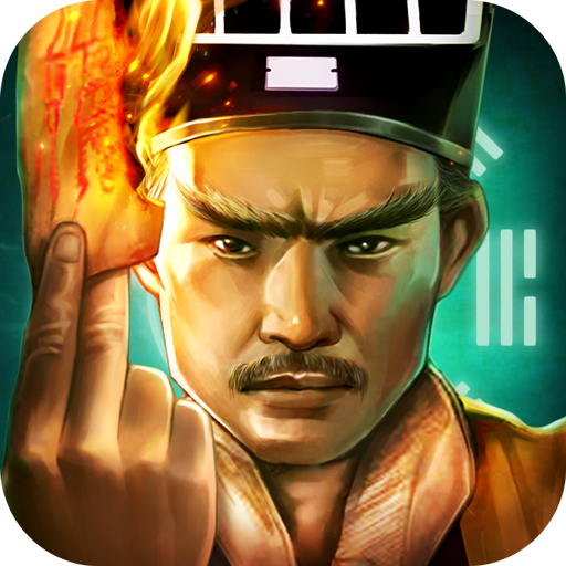 魔法啟示錄(道士出觀(guān))安卓版