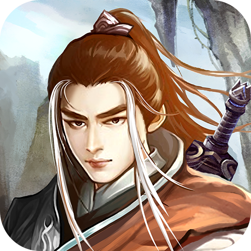 江湖風云錄破解版