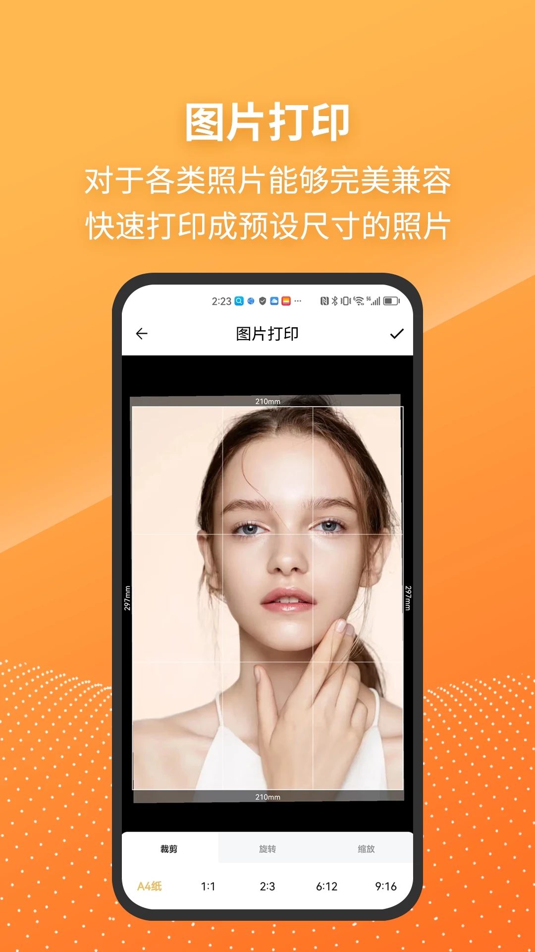 兄弟無(wú)線打印機(jī)