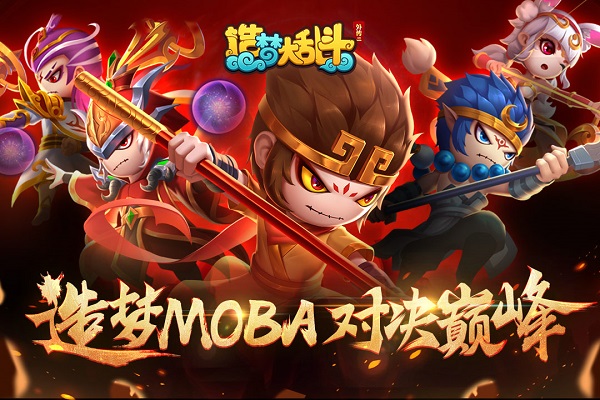 造夢大亂斗最新版