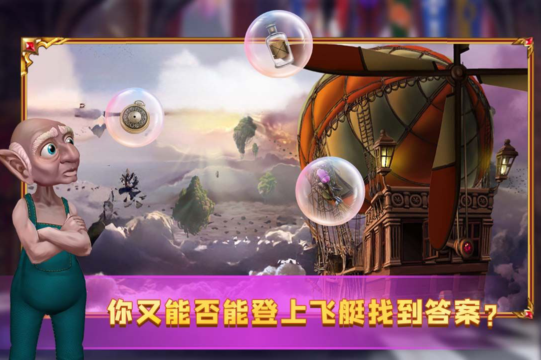 密室逃脫24末日危機(jī)