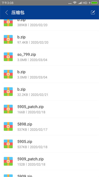 7z解壓器手機版下載