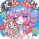 人氣王漫畫(huà)社手機(jī)版