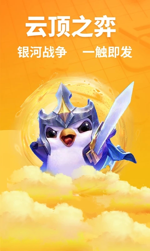 超凡電競(jìng)新聞資訊平臺(tái)