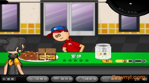 老爹三明治店手機版