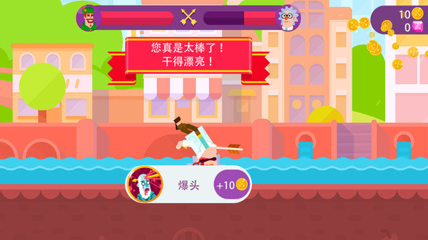 冷血射手弓箭手們完整版 冷血射手弓箭手們小游戲