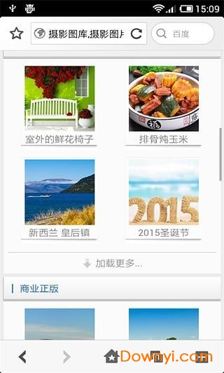 昵圖網(wǎng)軟件下載 昵圖網(wǎng)手機版